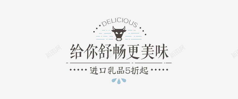 易果生鲜Yiguo网全球精选生鲜果蔬品质食材易果网yiguocom字体排版设计png免抠素材_88icon https://88icon.com 生鲜 易果 全球 精选 果蔬 品质 食材 易果网 字体 排版 设计