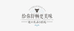易果生鲜Yiguo网全球精选生鲜果蔬品质食材易果网yiguocom字体排版设计素材