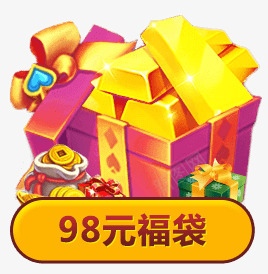 不败传说春节礼2018福袋金币红包png免抠素材_88icon https://88icon.com 不败 传说 春节 礼福袋 金币 红包