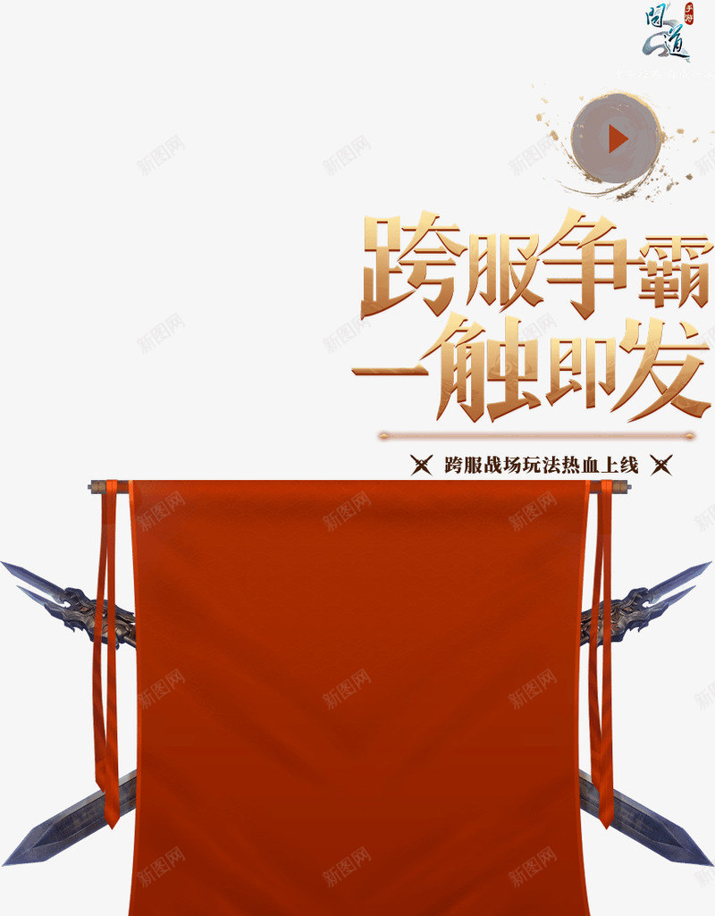 P配饰png免抠素材_88icon https://88icon.com 配饰