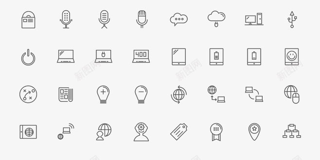 小图标常用小图标png免抠素材_88icon https://88icon.com 图标 常用