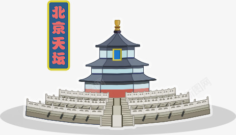 天坛矢量建筑png免抠素材_88icon https://88icon.com 天坛 矢量 建筑