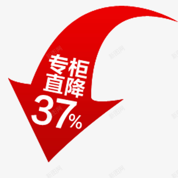 促销标签印章按钮png免抠素材_88icon https://88icon.com 促销 标签 印章 按钮