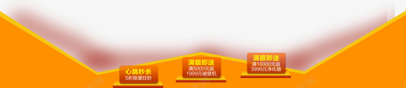 家电十一大促京东家用电器专题活动京东png免抠素材_88icon https://88icon.com 京东 家电 十一大 家用电器 专题 活动