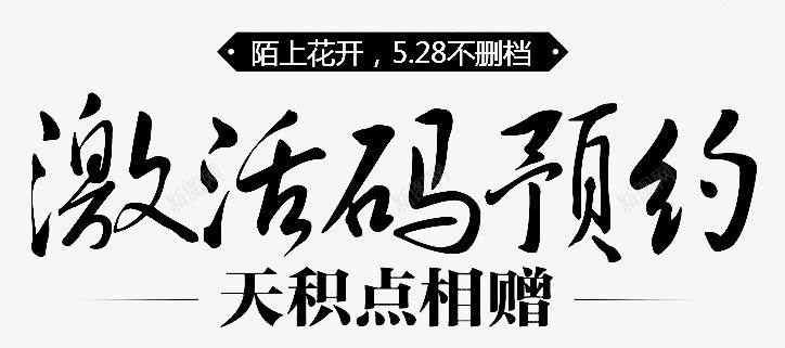 笔触字体特殊字毛笔字体艺术字特效字活动字体Carrie小黏家丶文字特效png免抠素材_88icon https://88icon.com 字体 特效 笔触 特殊 毛笔 毛笔字 艺术 活动 小黏家 文字