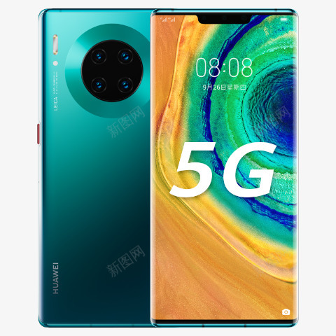 HUAWEIMate30Pro5G商品png免抠素材_88icon https://88icon.com 商品