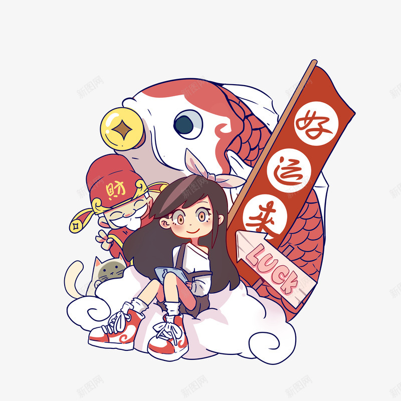 招财好运来锦鲤财神小png免抠素材_88icon https://88icon.com 招财 好运来 锦鲤 财神