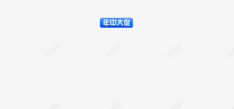 苏宁易购年中大促爆发Sourcepng免抠素材_88icon https://88icon.com 苏宁 易购年 中大 爆发