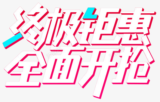 手机1111京东手机手机通讯手机专题活动京东免扣气氛png免抠素材_88icon https://88icon.com 手机 京东 手机通讯 专题 活动 免扣 气氛