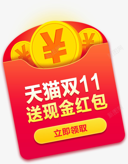 搜狗网址导航网址大全实用网址尽在123sogoucom小png免抠素材_88icon https://88icon.com 搜狗 网址导航 网址大全 实用 网址 尽在