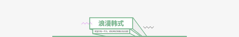 热销爆款01详情和海报用的和小png免抠素材_88icon https://88icon.com 热销 爆款 详情 海报 用的