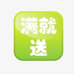 H精品折扣促销降价包邮png免抠素材_88icon https://88icon.com 精品 折扣 促销 降价 包邮