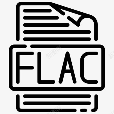 文件格式flac文件文件格式图标