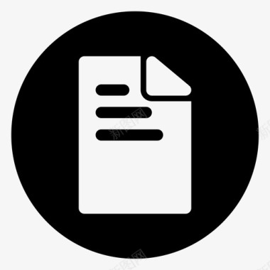 qq界面设计纸张副本文档图标