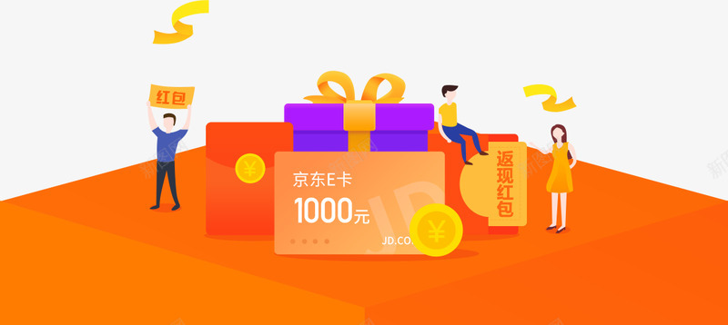 杉友嘉年华杉易贷33lendcompng免抠素材_88icon https://88icon.com 杉友 嘉年华 杉易