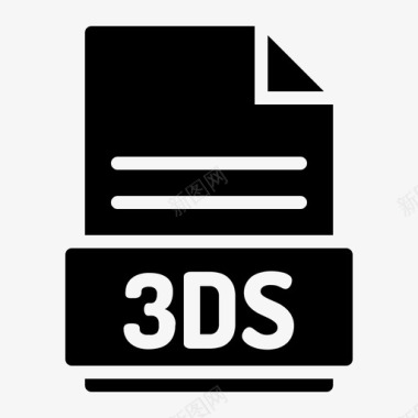 3ds模型3ds转换文档图标