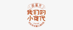 易果生鲜Yiguo网全球精选生鲜果蔬品质食材易果网yiguocom文字素材