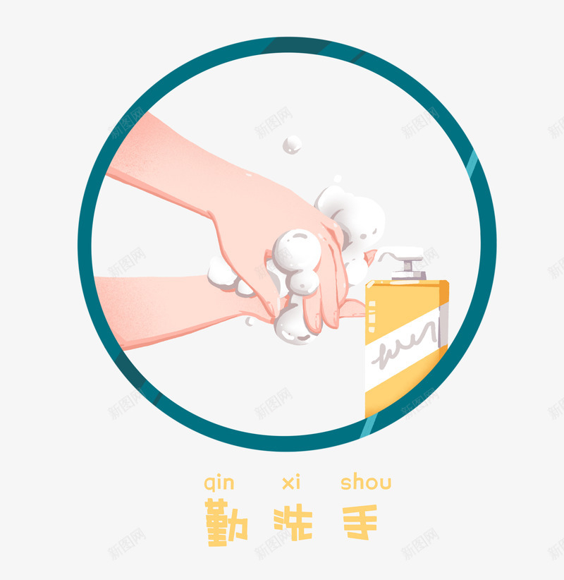 material卡通png免抠素材_88icon https://88icon.com 卡通