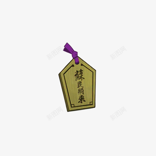 Nweaponfubao36309bigW武器png免抠素材_88icon https://88icon.com 武器