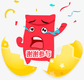 砸金蛋送京东卡团贷网png免抠素材_88icon https://88icon.com 金蛋 京东 卡团 贷网