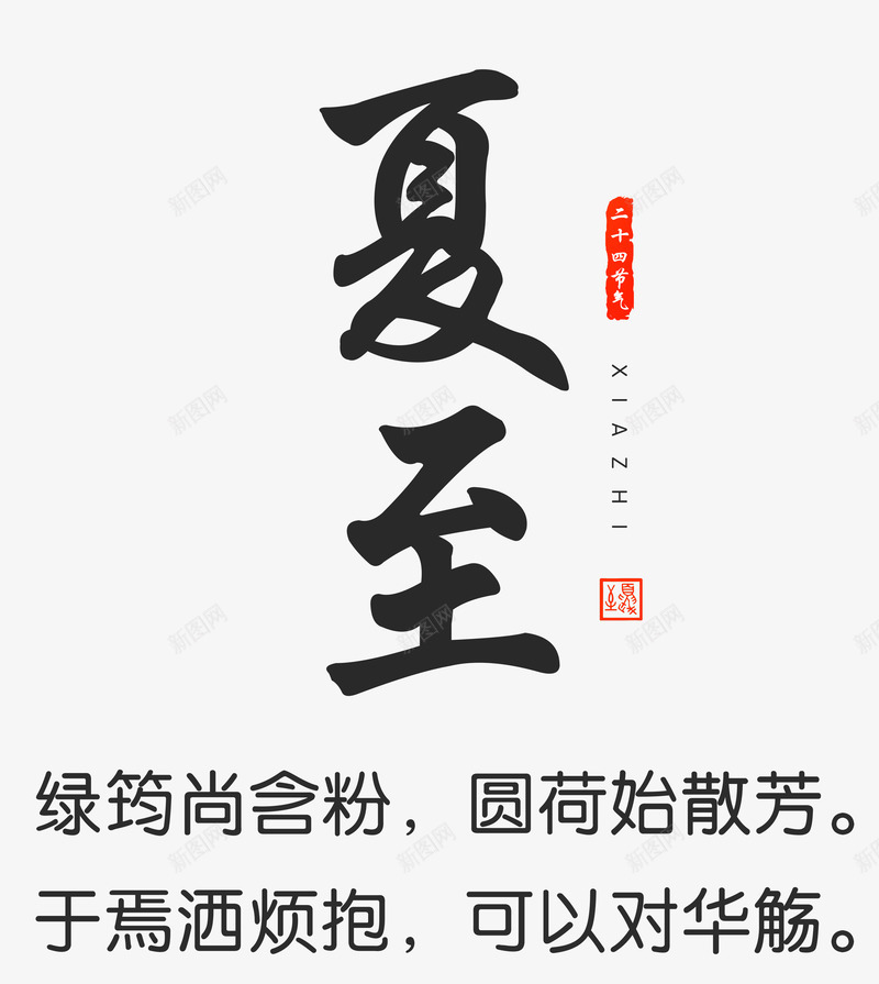 透明小小物件png免抠素材_88icon https://88icon.com 透明 小小 小物件