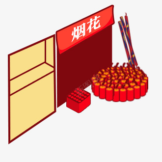 苏宁易购大Buy年疯抢2018元神券png免抠素材_88icon https://88icon.com 苏宁 易购 大年 疯抢元 神券