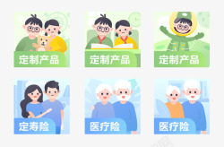 小斯保险小icon斯琴作品高清图片