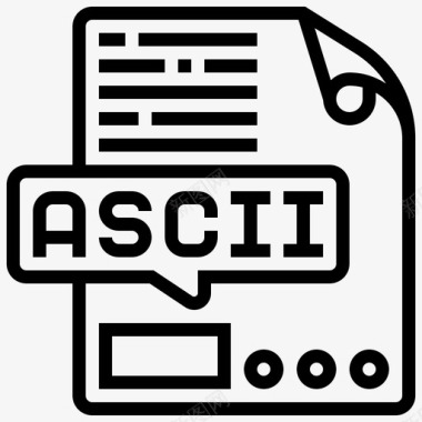 公斤数ascii代码文档图标