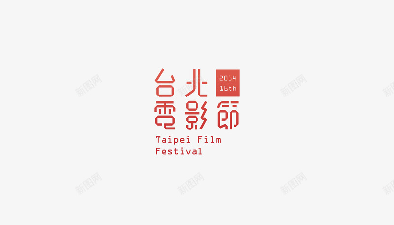 字体设计Logotype01Logotype01DesignYuQianHuangFontDesignpng免抠素材_88icon https://88icon.com 字体 设计