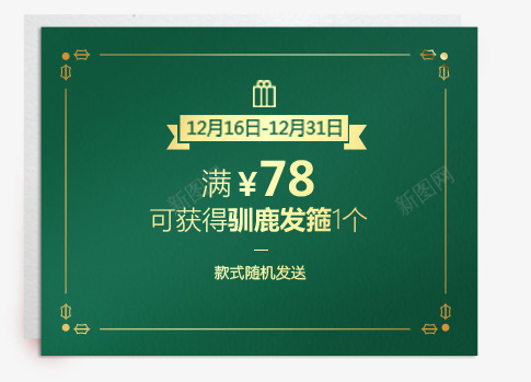 首页富士黑石专卖店天猫Tmallcompng免抠素材_88icon https://88icon.com 首页 富士 黑石 专卖店 天猫