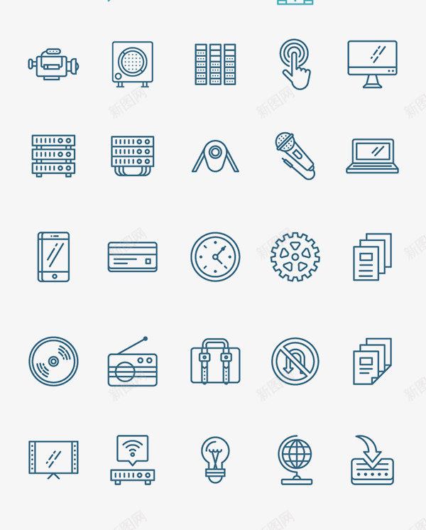 Consulting Icon Set  Icon library created for a consulting firmICONS  图标png免抠素材_88icon https://88icon.com 图标