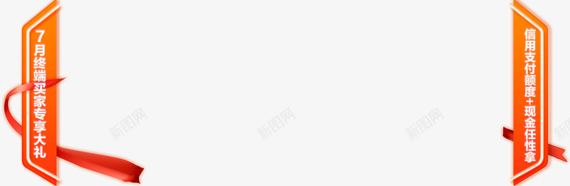 1530586268373798538822864936  边框 标签模块 轮播箭头png免抠素材_88icon https://88icon.com 边框 标签 模块 轮播 箭头