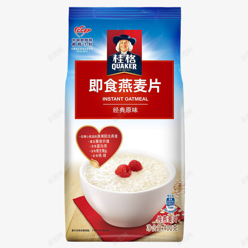 timg1包装食品png免抠素材_88icon https://88icon.com 包装 食品