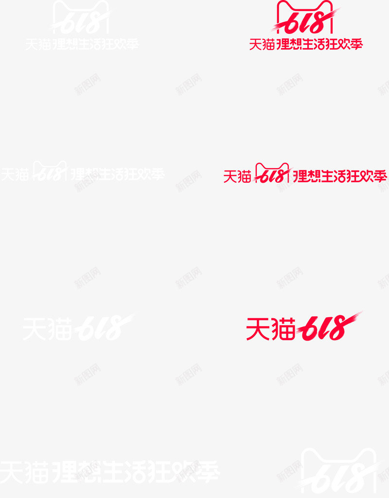 2019618logo品牌VI标识规范png免抠素材_88icon https://88icon.com 品牌 标识 规范