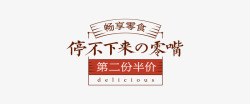 易果生鲜Yiguo网全球精选生鲜果蔬 品质食材易果网yiguocom符号文字 字体  素材