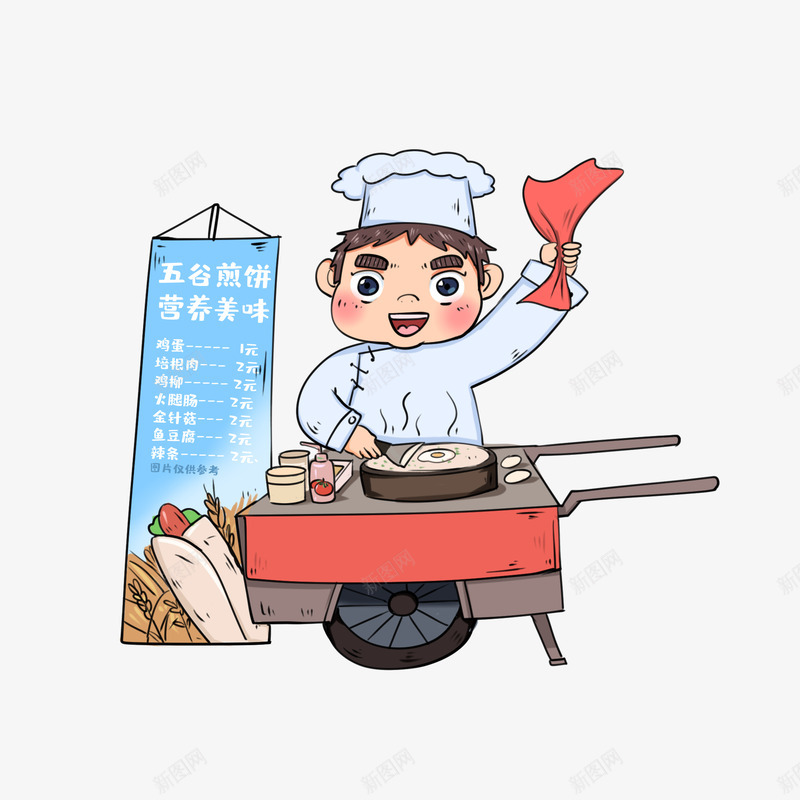 摆摊摊位图png免抠素材_88icon https://88icon.com 位图 小摊贩 摆摊 摊摊