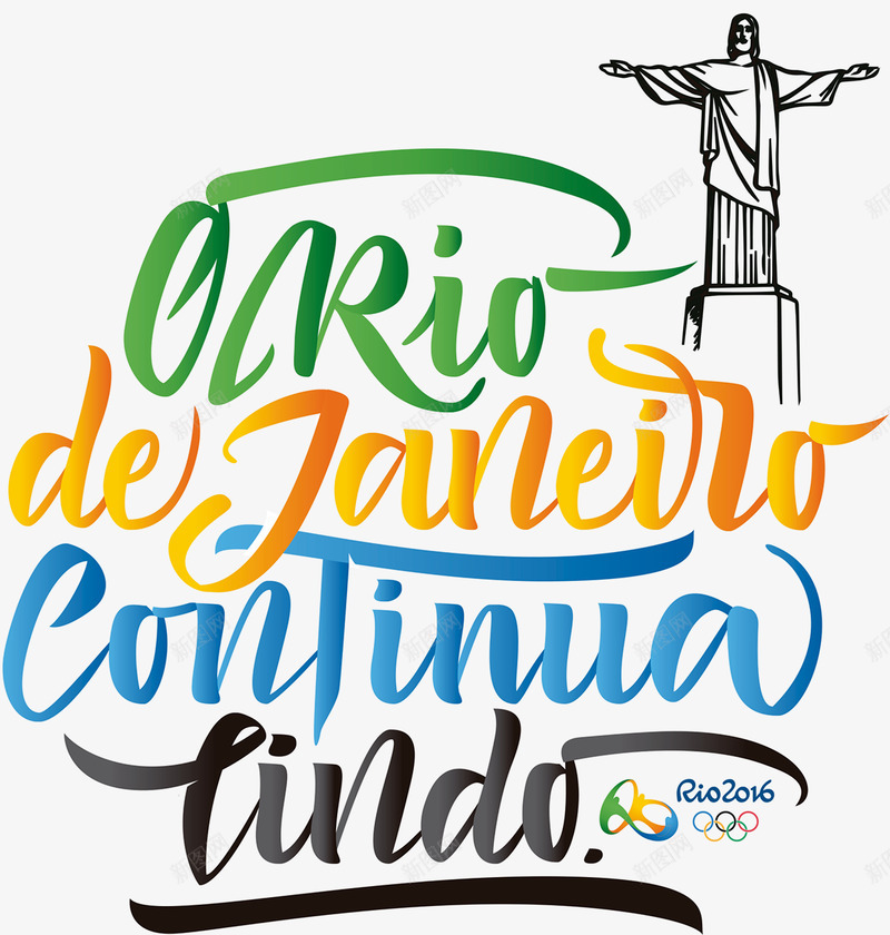 Kit Rio 2016  Kit desenvolvido para as olimpadas Rio 2016奥运会世界杯欧洲杯png免抠素材_88icon https://88icon.com 奥运会 世界杯 欧洲杯