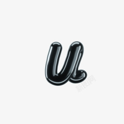 3d lettering u alphabet design    数字 amp 字母素材