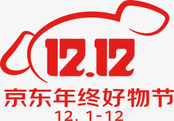 京东双十二logo站外版常用素材