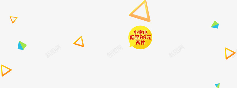 618家电提前放价  京东家用电器大 家 电专题活动京东png免抠素材_88icon https://88icon.com 家电 京东 提前 放价 家用电器 大家 专题 活动