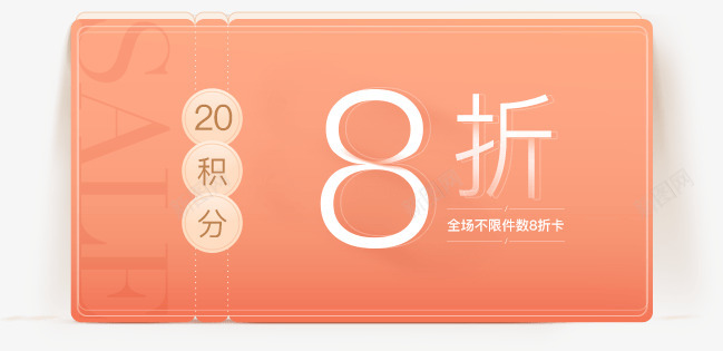 411网易严选2周年庆 png免抠素材_88icon https://88icon.com 网易 严选 周年庆