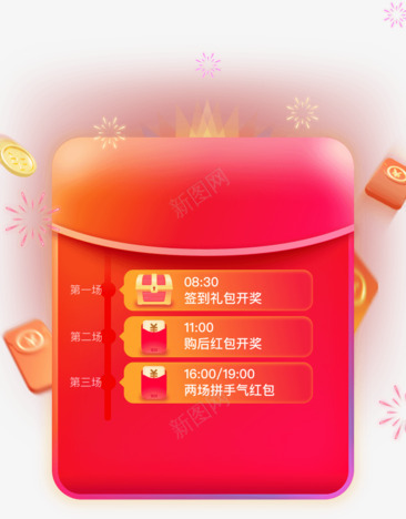 2019年双11全球狂欢节PCpng免抠素材_88icon https://88icon.com 年双 全球 狂欢节