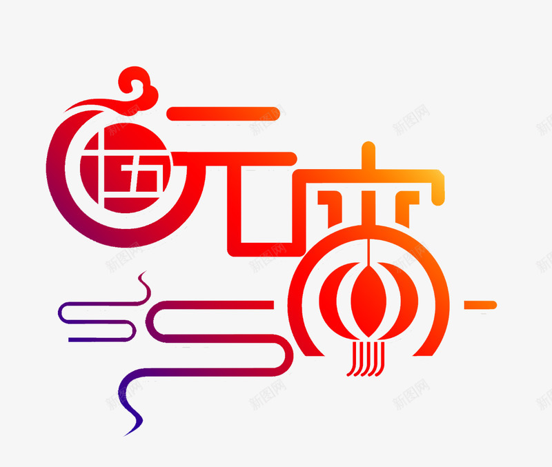 单页  简单强大的长图文创作工具png免抠素材_88icon https://88icon.com 单页 简单 强大 大的 图文 创作 工具