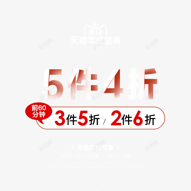 O1CN01q9CfUD1xUJgPvBdt1776306446 750750装饰png免抠素材_88icon https://88icon.com 装饰