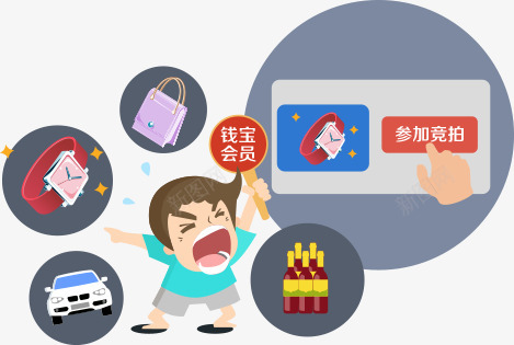 钱宝网新手学堂png免抠素材_88icon https://88icon.com 钱宝网 新手学堂