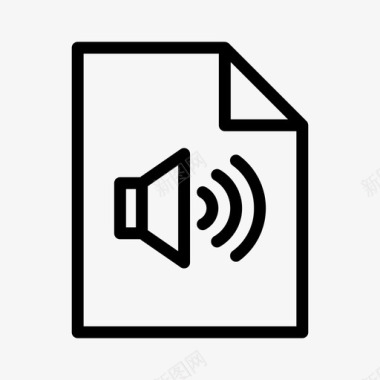 音频文件夹音频文件数据文件图标