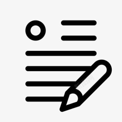 追索应用程序访问管理高清图片