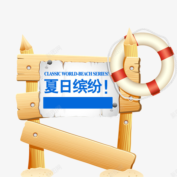 9IvTPTfw658其他小png免抠素材_88icon https://88icon.com 其他