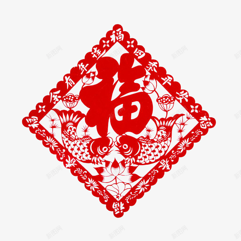 福4氛围png免抠素材_88icon https://88icon.com 氛围