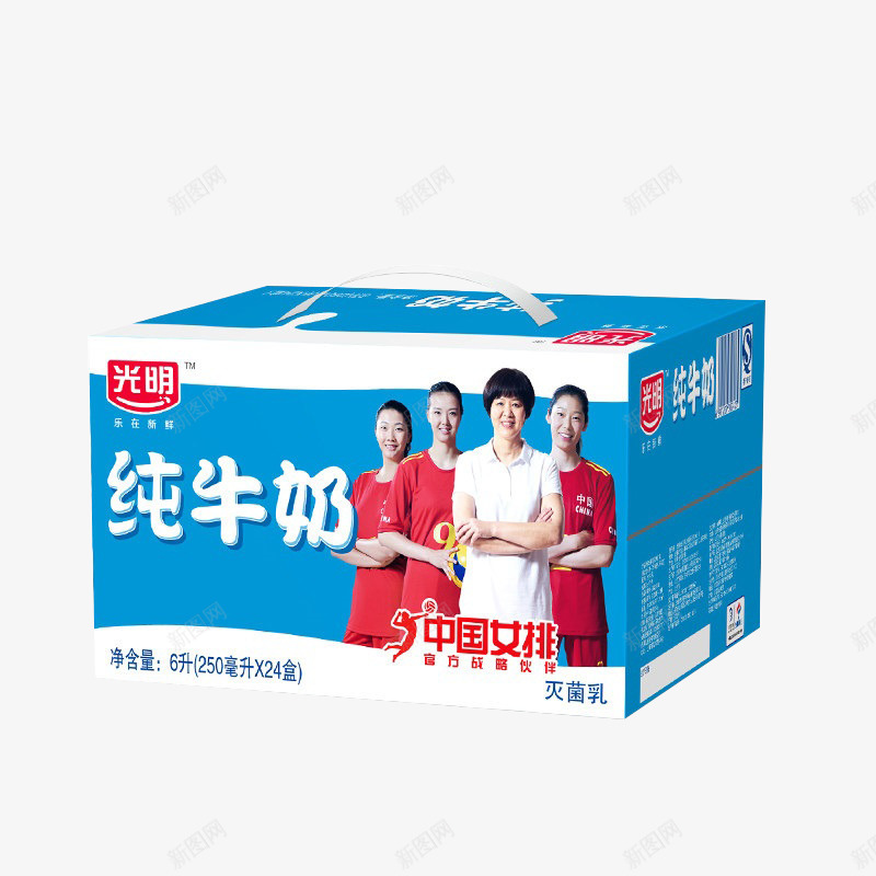 光明商品图png免抠素材_88icon https://88icon.com 光明 商品